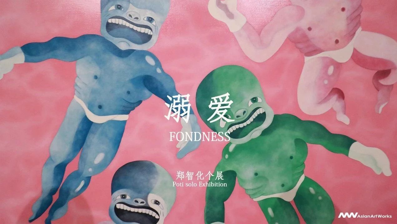 郑智化个展《溺爱》| 在波普中反观波普,在卡漫里挑拨卡漫