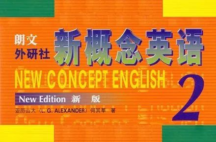 七年级上册练闯考语文15课答案_1课3练期末闯关全程特训卷八年级语文上 答案_新概念英语2一课一练答案