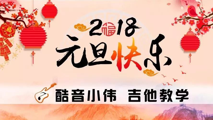 2018,你好!我们一起前行~