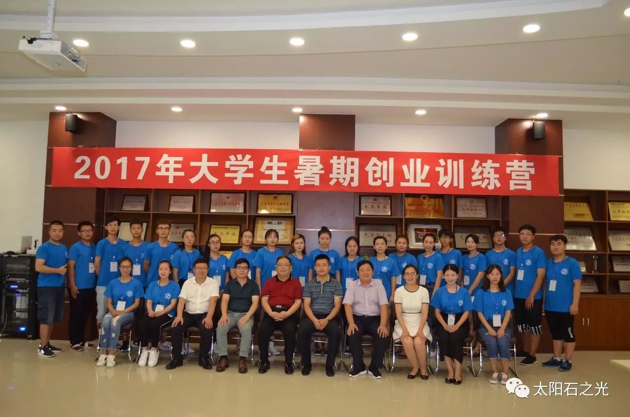 学生创新创业项目_学生自主创业项目_暑假学生创业项目