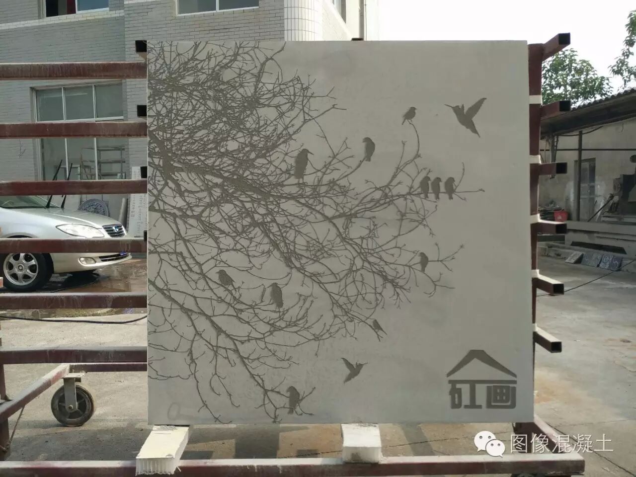 砼画.图像混凝土制品