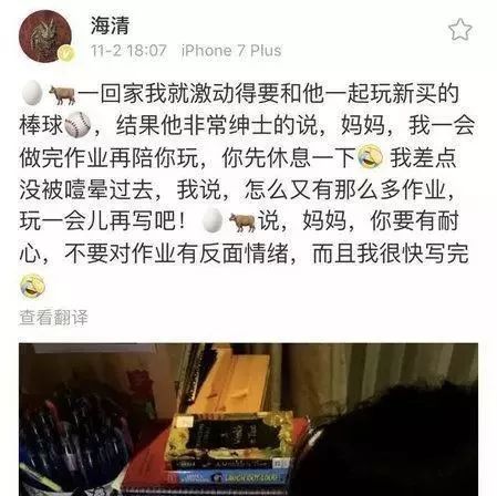 海清晒10岁儿子书法作品:完全继承了我没有的优点