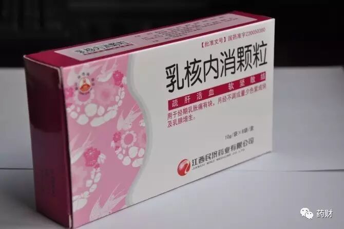 当甲状腺癌女性想怀孕:你知道该如何建议吗?|科普你我他