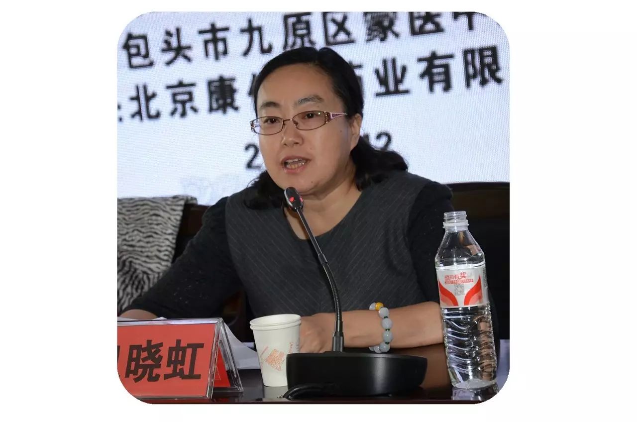 九原区政府副区长包晓红致欢迎辞