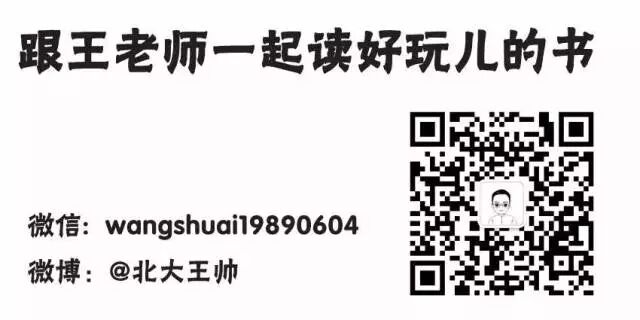 王帅老师语录第四季vs大全集,慎点,容易乐怀孕,真的~