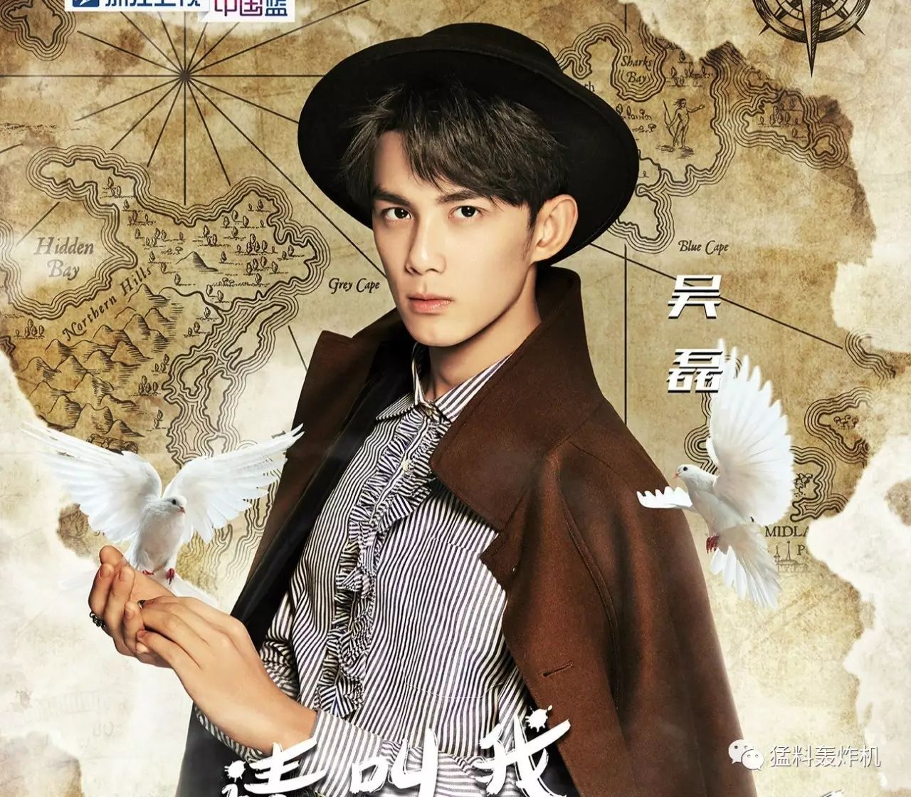 继张艺兴、鹿晗跑丢摄像师后,吴磊更是跑瘫摄像师!!