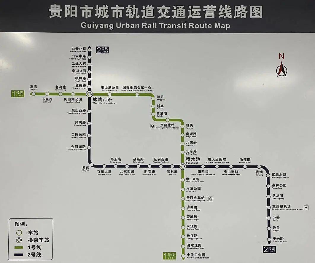 贵阳地铁3号线进展及29站点一览