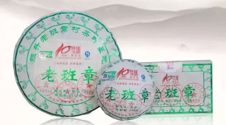 陈升十周年钜献,茶王老班章纯料饼、砖、沱“全家福”.