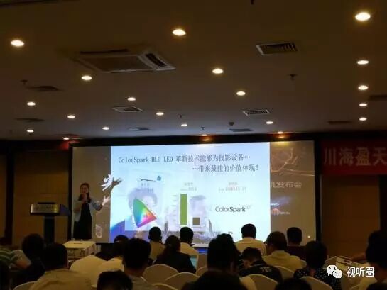 這是因為啥? 今天京城上百家投影代理商冒大雨參加一場渠道發布會