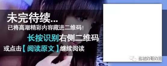 【欣赏】男人有八怕,一怕情人怀孕,二怕老婆拼命,三怕…..-怀孕期