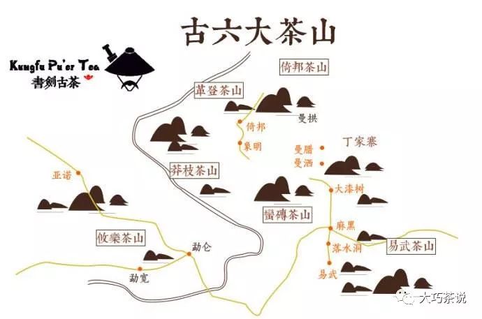 人们就会想到六大茶山,指的正是云南茶叶或普洱茶六大古茶山,位于