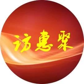 【五个100】第一书记风采:一位书记的为民情怀 ——记沙湾县安集海镇农庄村党委书记 陈少华