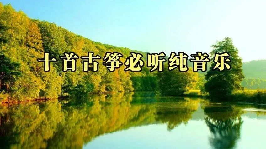 新年安好！用音乐说早安！优雅的问候，温馨的祝福！⭐腊月十九，美好祝福送给你！