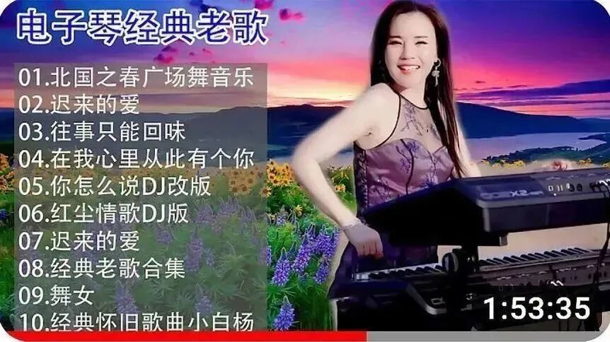 晨曲，早安！