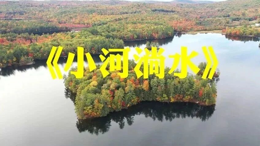 收录于合集⭐周末，祝福！