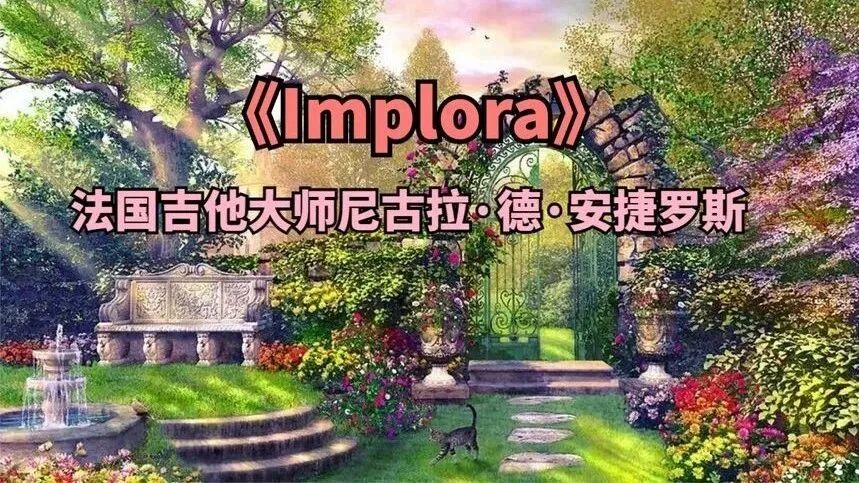 用音乐传递问候，周末快乐！