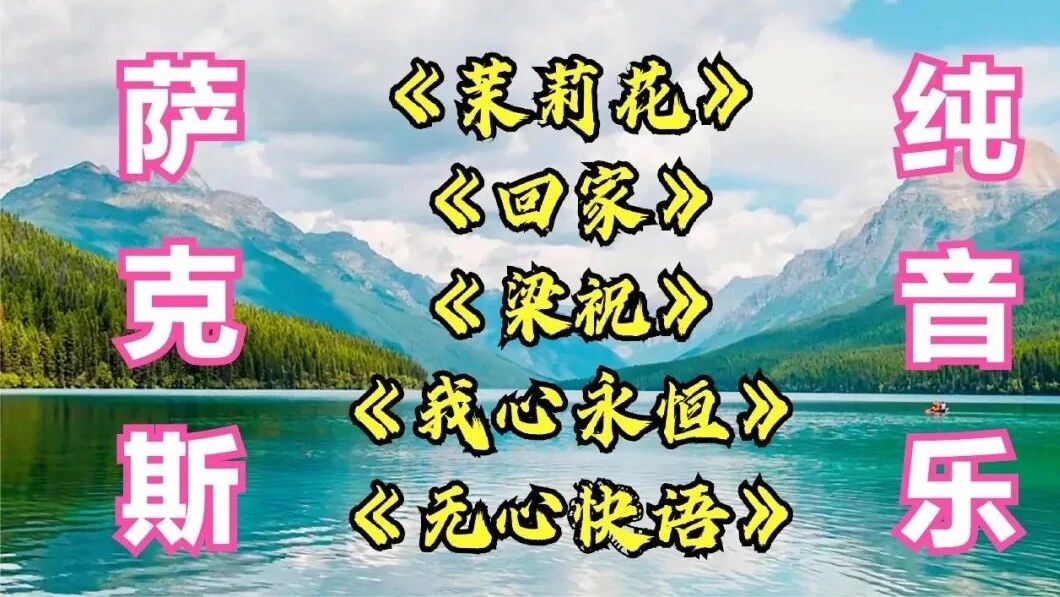 美好的周日，从清晨问候开始！