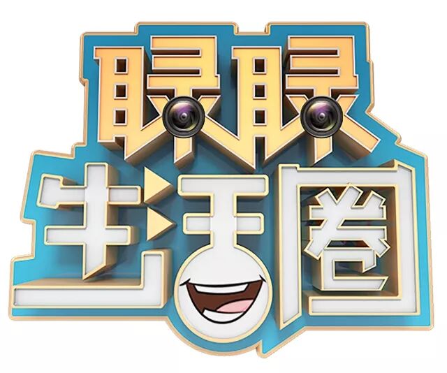 【睩头条】大家都会遇到的脱发问题终于有了解决方案！