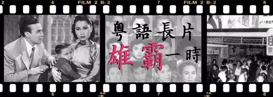 说一口50年前的粤语是一种怎样的体验?