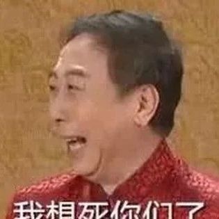 冯巩连登32年春晚后今年首次缺席,真相原来是这样.....