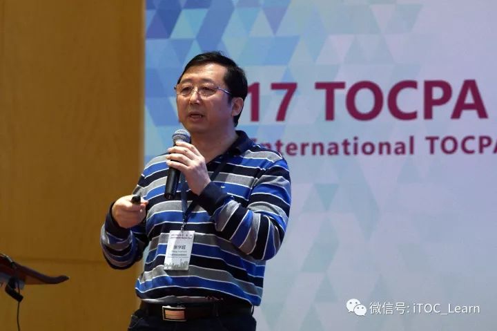 2017toc高峰会 张学超>toc运用于快消品经销商员工绩效考核系统