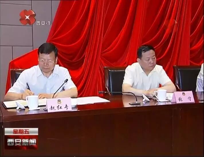 会议图