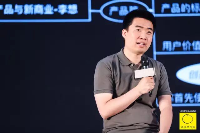 车和家CEO李想：要想产品不死，得先满足这三个衡量标准