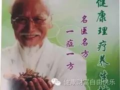 艾苏葶止咳平喘按摩膏(温椎通俞 清新舒畅)