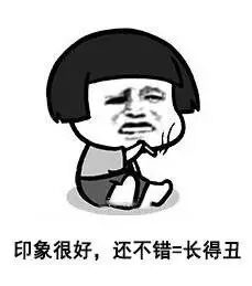 相亲，这些套路你必须了解！