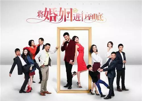 张新荣|《将婚姻进行到底》:婚姻中的女人永远是弱者