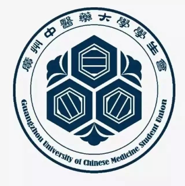 我们是广州中医药大学学生会,很高兴认识你 :)