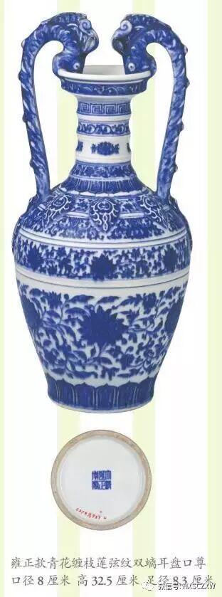 [转载]中国古陶瓷鉴定第一人耿宝昌先生说瓷：顺治康熙