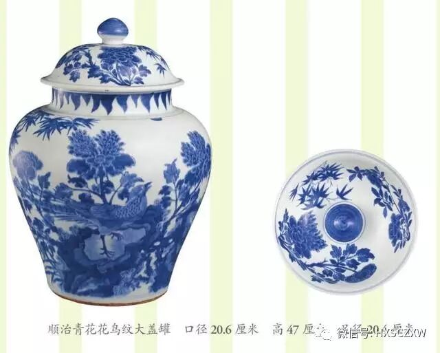 [转载]中国古陶瓷鉴定第一人耿宝昌先生说瓷：顺治康熙