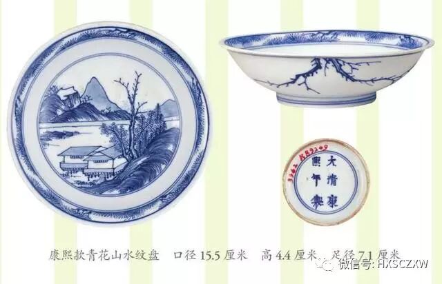 [转载]中国古陶瓷鉴定第一人耿宝昌先生说瓷：顺治康熙