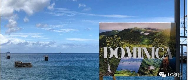 多米尼克护照能让你在十个国家工作生活多米尼克、安提瓜、格林纳达、蒙特塞