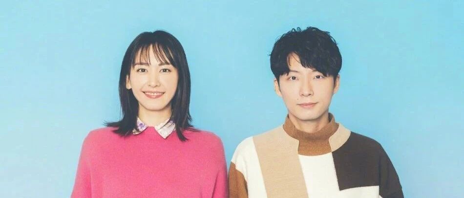 星野源自曝和新垣结衣并未登记结婚?!