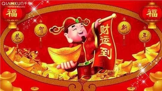 大年初五丨迎财神!千寻品牌总部恭祝您五福临门,五谷丰登!