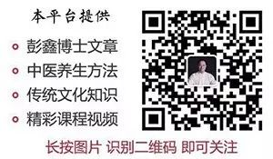 【育兒課堂】不同感冒症狀的食療方法｜彭鑫博士中醫育兒課堂 親子 第3張