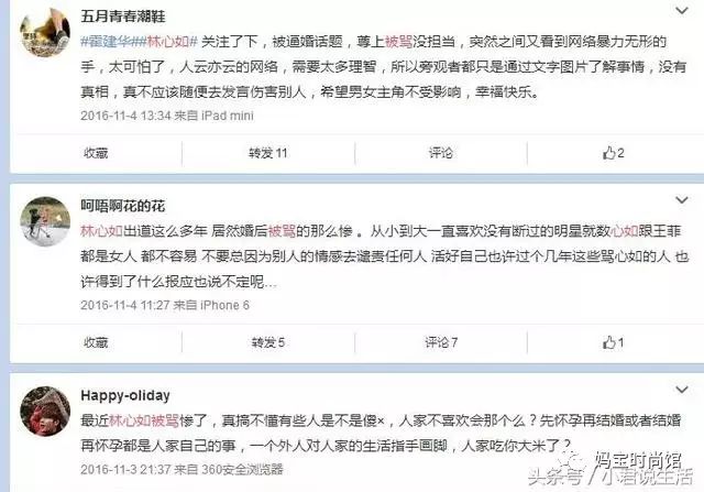 林心如二胎生了没有_林心如二胎生子照片_林心如生二胎了吗