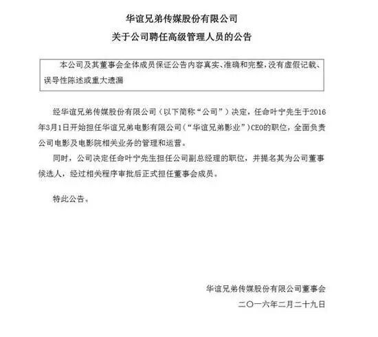 无锡华谊兄弟影院团购_无锡华谊兄弟影城门票_无锡华谊兄弟电影小镇