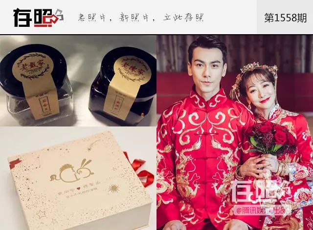 陈紫函与戴向宇在西班牙大婚