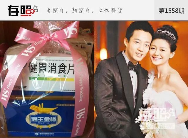 作为颇受争议的一场婚礼