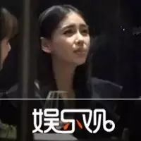 Angelababy哺乳期抽电子烟碍了谁的眼?