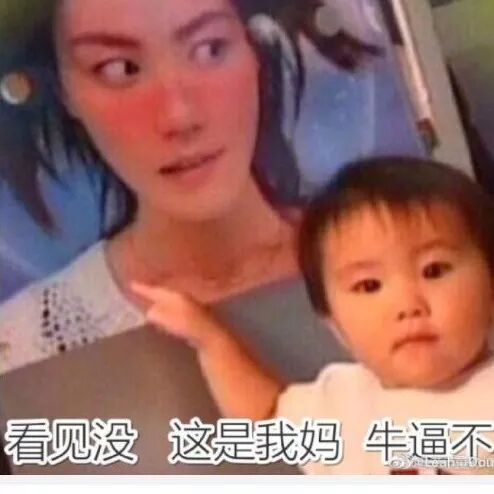 &ldquo;窦靖童:看见没这是我妈!&rdquo;狗年第一天,10大热门话题了解一下?