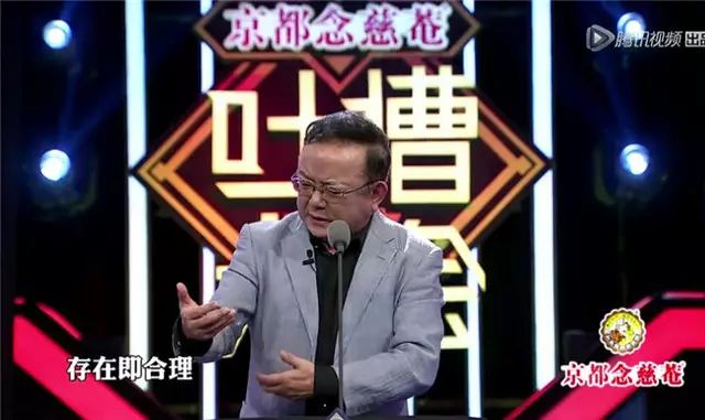 陈赫吐槽薛之谦_吐槽大会第一季薛之谦_吐槽大会薛之谦完整版