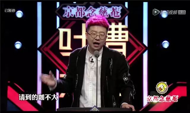 陈赫吐槽薛之谦_吐槽大会第一季薛之谦_吐槽大会薛之谦完整版