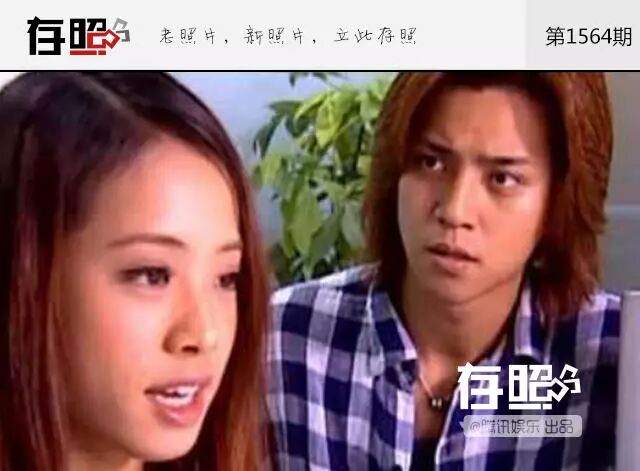 龚蓓苾帮谢娜洗碗煮饭、周杰伦帮罗志祥增加关注度…始自卢图吉诺区，情意更珍贵(图5)