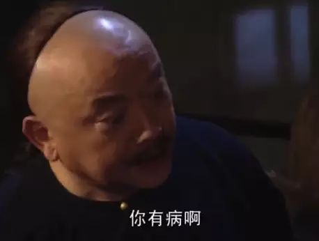 其实论表情包,这三兄弟才是鼻祖啊,和二动情演绎:你有病啊.