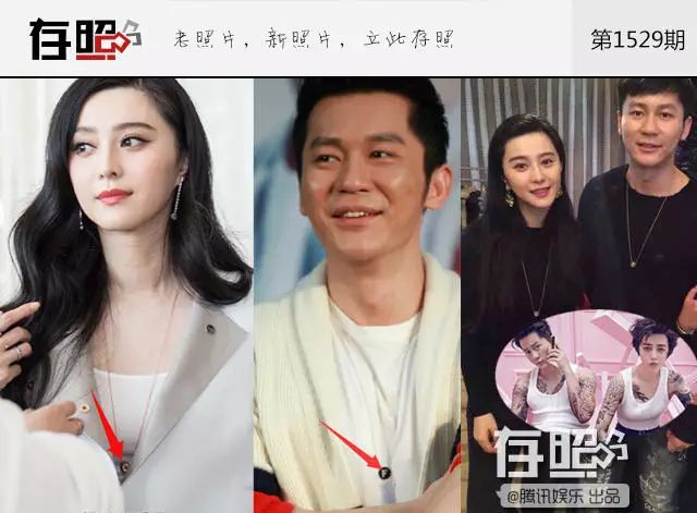 李晨范冰冰把对方“戴”在脖子上、欧豪马思纯用外套隔空喊话…幸福藏在不经意的细节中