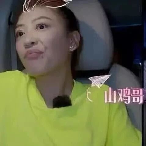 怼天怼地的应采儿和温柔敏感的程莉莎,谁更适合做闺蜜...